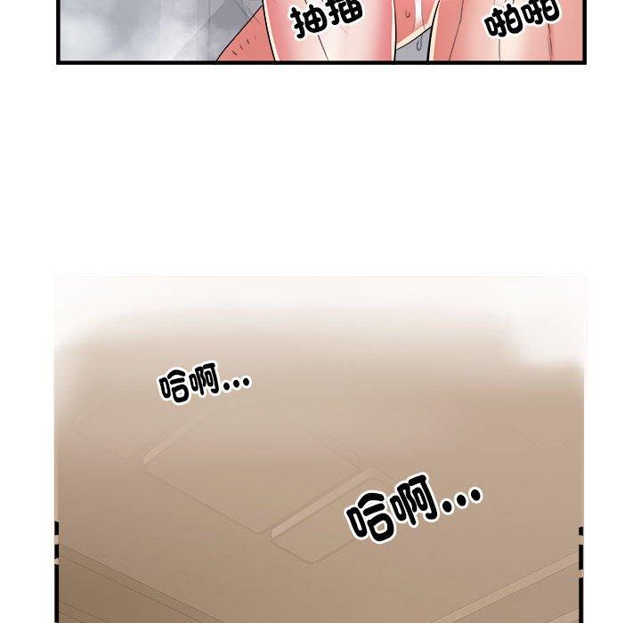 65P - 不良二等兵/刺激的部队生活