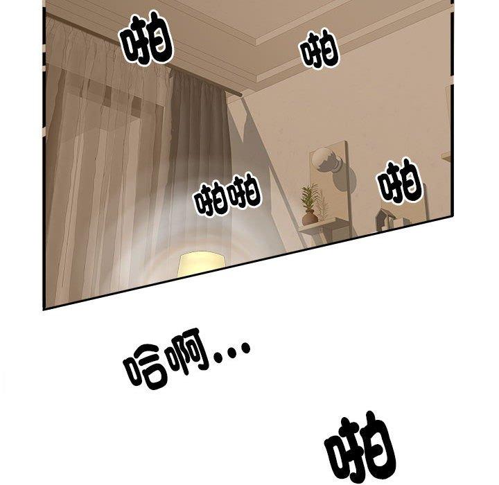 66P - 不良二等兵/刺激的部队生活