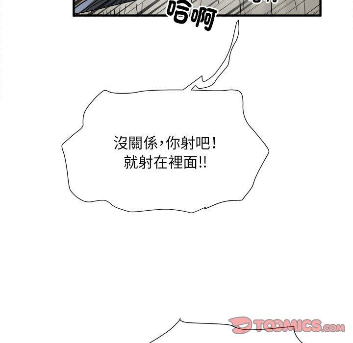 80P - 不良二等兵/刺激的部队生活