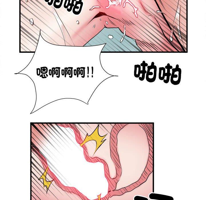 83P - 不良二等兵/刺激的部队生活