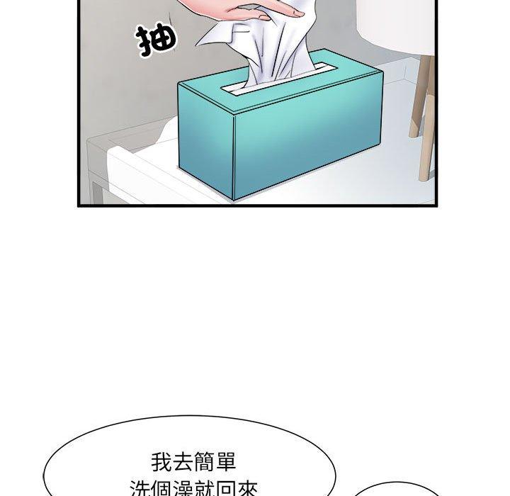 90P - 不良二等兵/刺激的部队生活