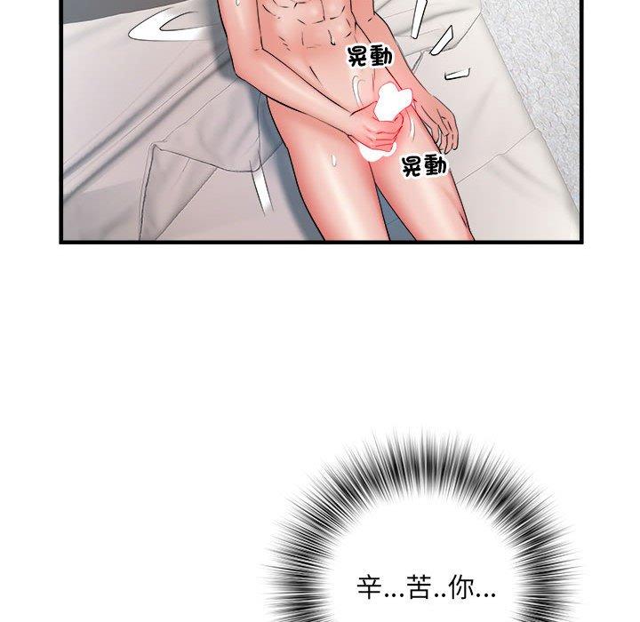 95P - 不良二等兵/刺激的部队生活