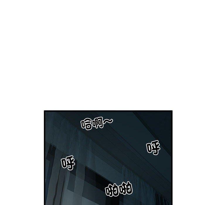 100P - 不良二等兵/刺激的部队生活
