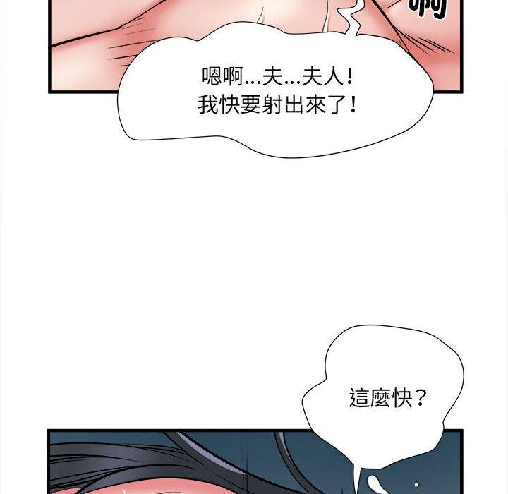 106P - 不良二等兵/刺激的部队生活