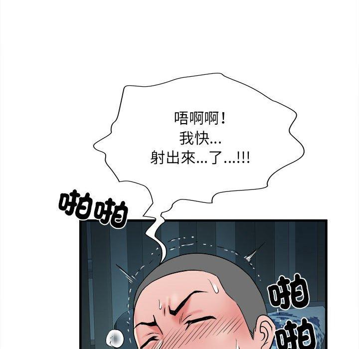 111P - 不良二等兵/刺激的部队生活