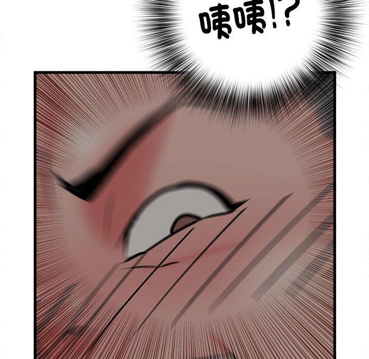 113P - 不良二等兵/刺激的部队生活