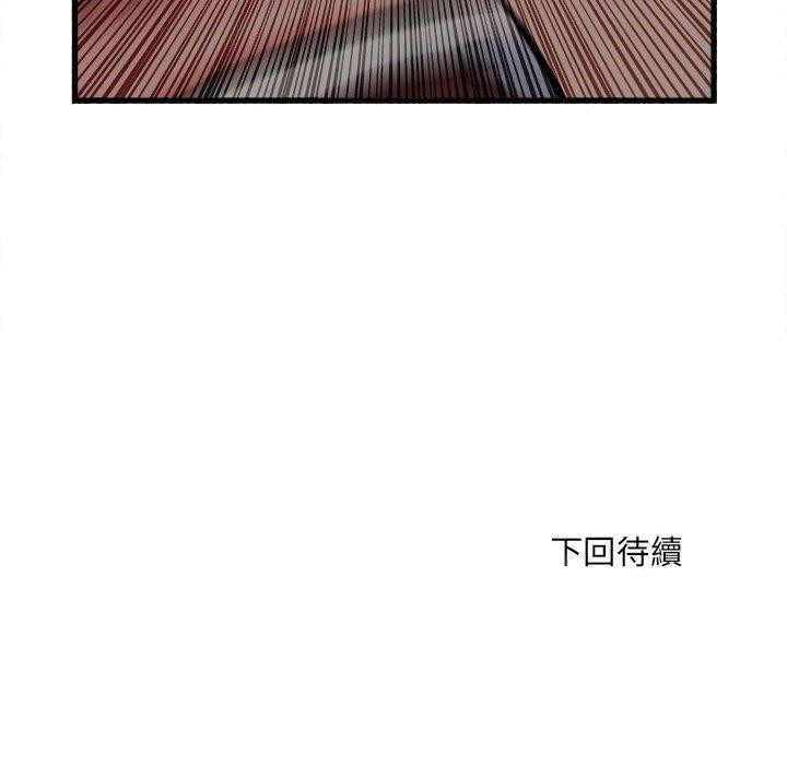 114P - 不良二等兵/刺激的部队生活