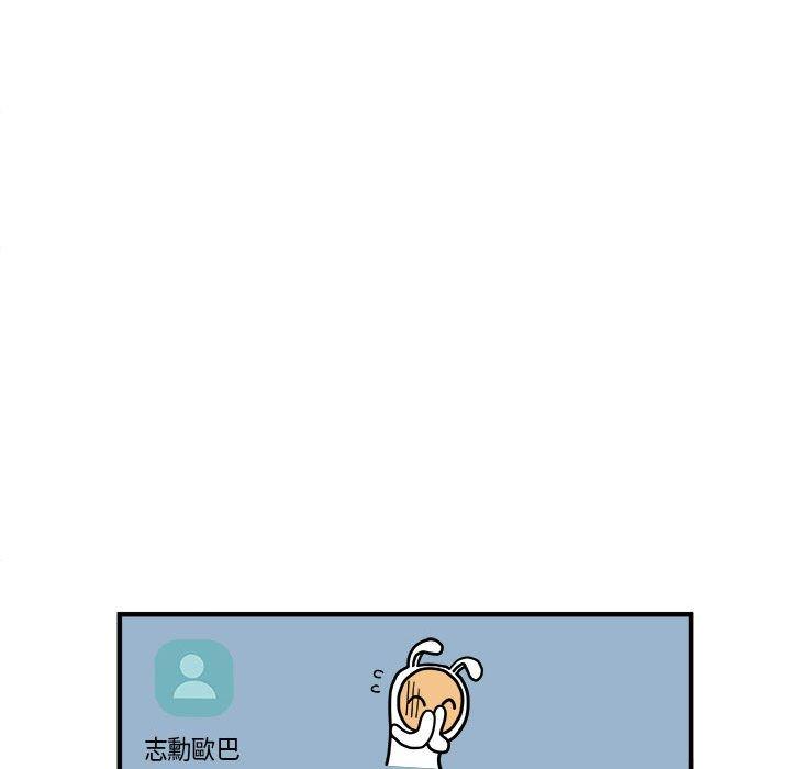 11P - 不良二等兵/刺激的部队生活