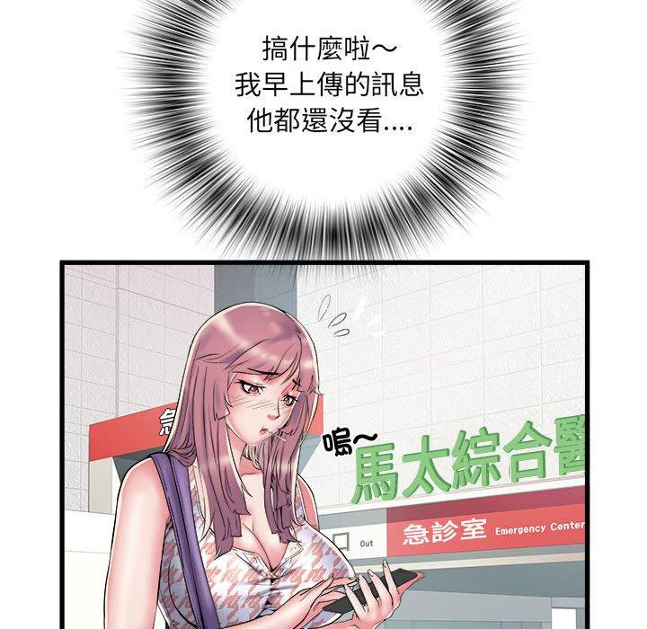 13P - 不良二等兵/刺激的部队生活