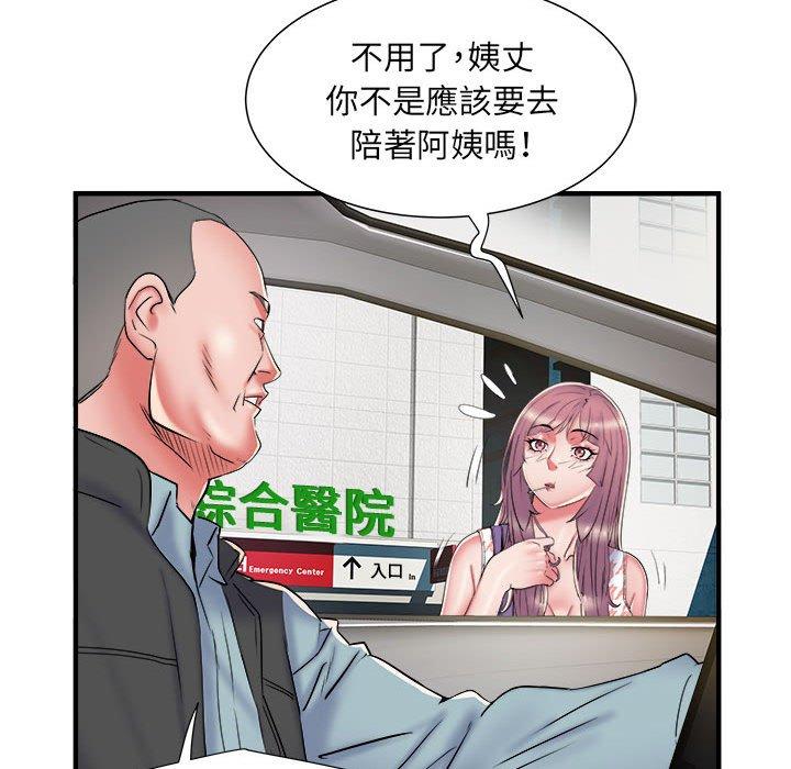 18P - 不良二等兵/刺激的部队生活