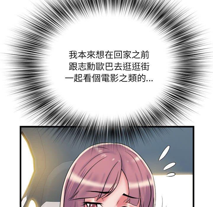 22P - 不良二等兵/刺激的部队生活