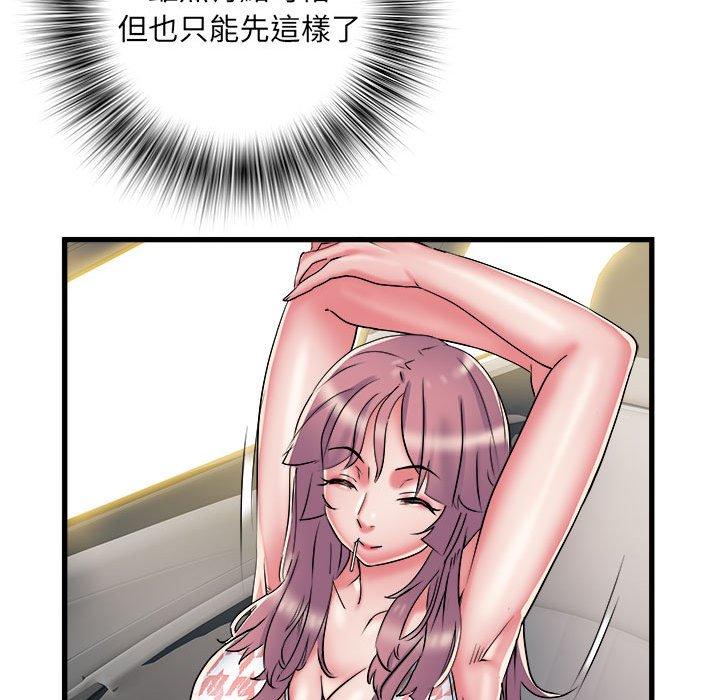 24P - 不良二等兵/刺激的部队生活