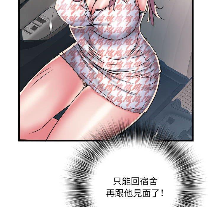 25P - 不良二等兵/刺激的部队生活