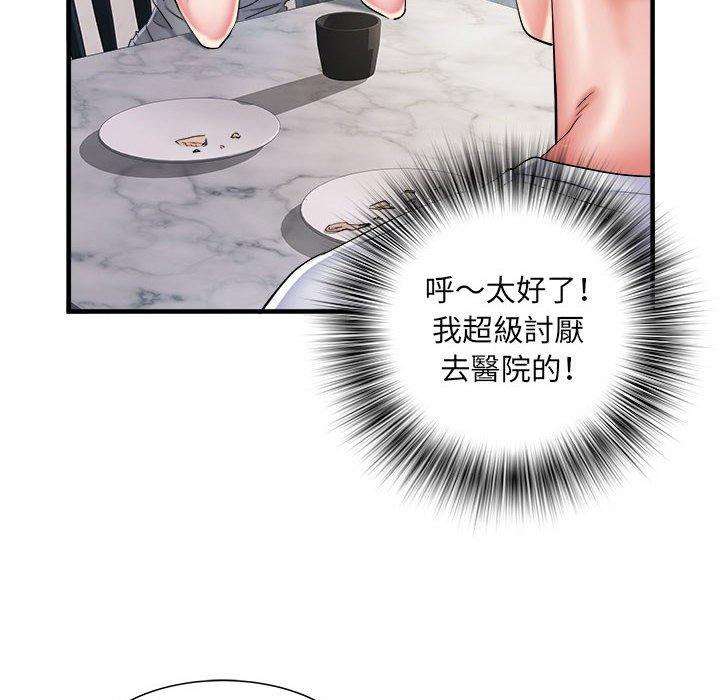 33P - 不良二等兵/刺激的部队生活