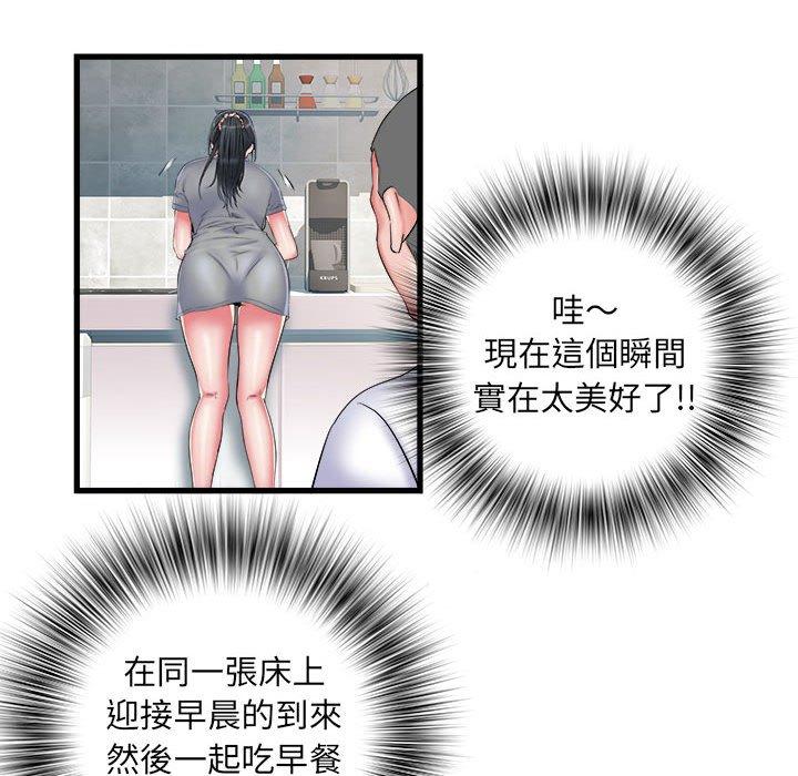 37P - 不良二等兵/刺激的部队生活