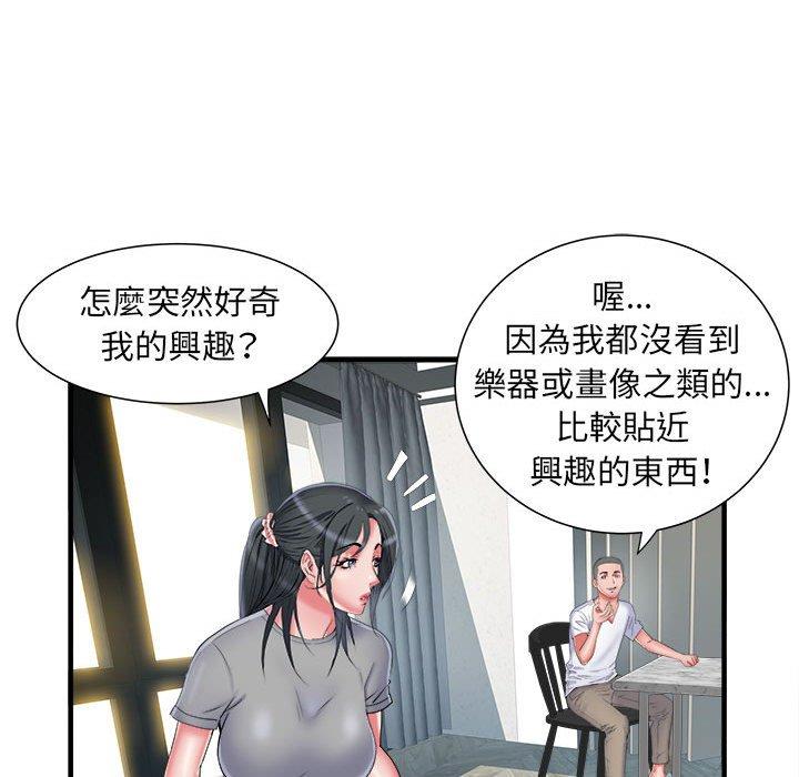 40P - 不良二等兵/刺激的部队生活