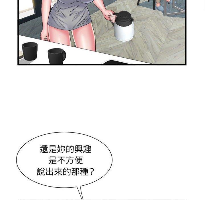 41P - 不良二等兵/刺激的部队生活