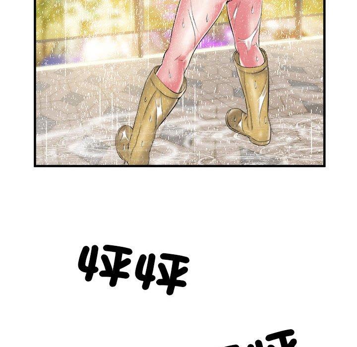 49P - 不良二等兵/刺激的部队生活