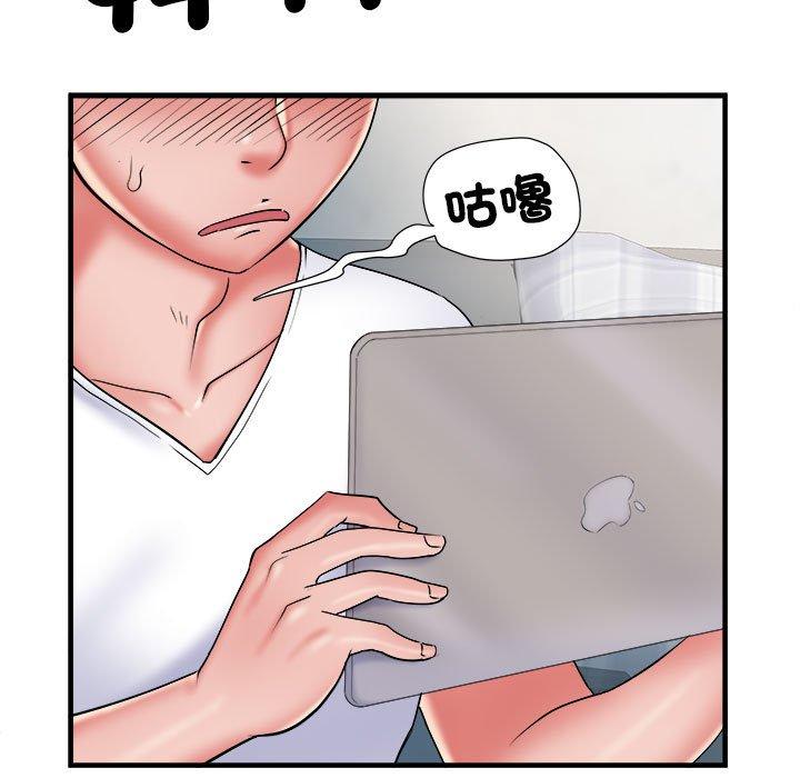 53P - 不良二等兵/刺激的部队生活