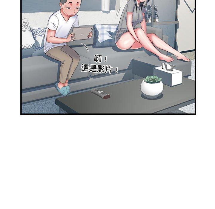 55P - 不良二等兵/刺激的部队生活