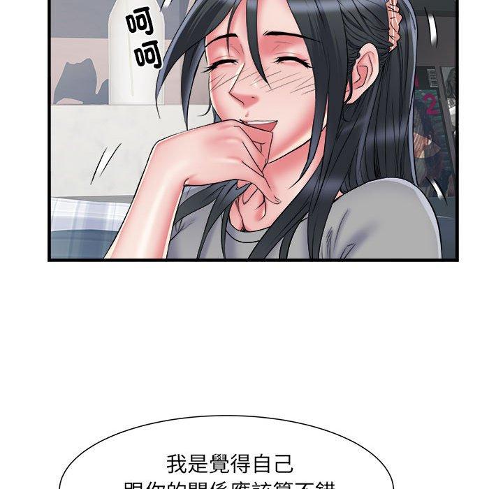 61P - 不良二等兵/刺激的部队生活