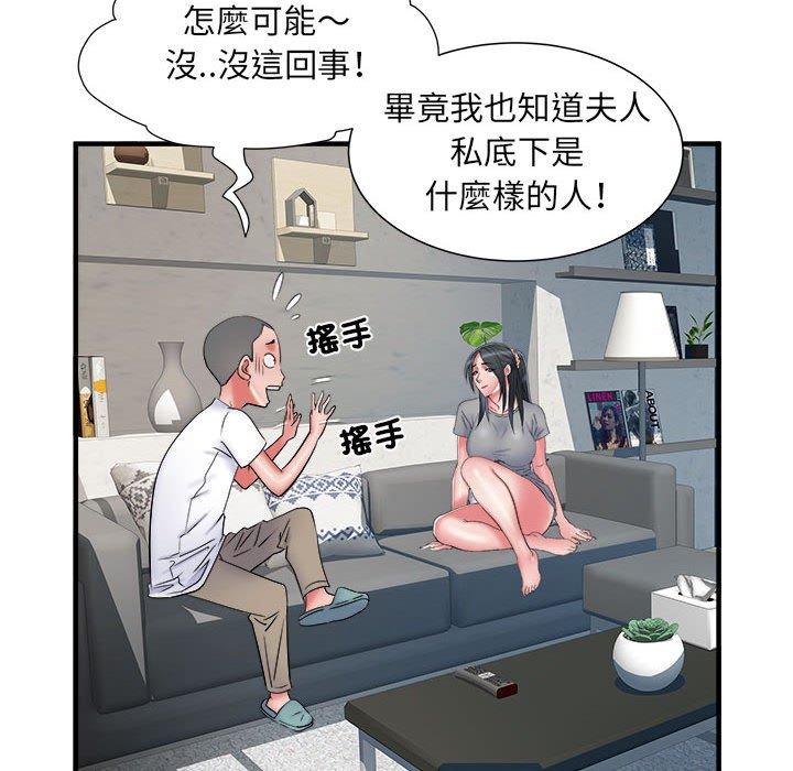 64P - 不良二等兵/刺激的部队生活