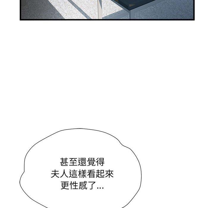 65P - 不良二等兵/刺激的部队生活