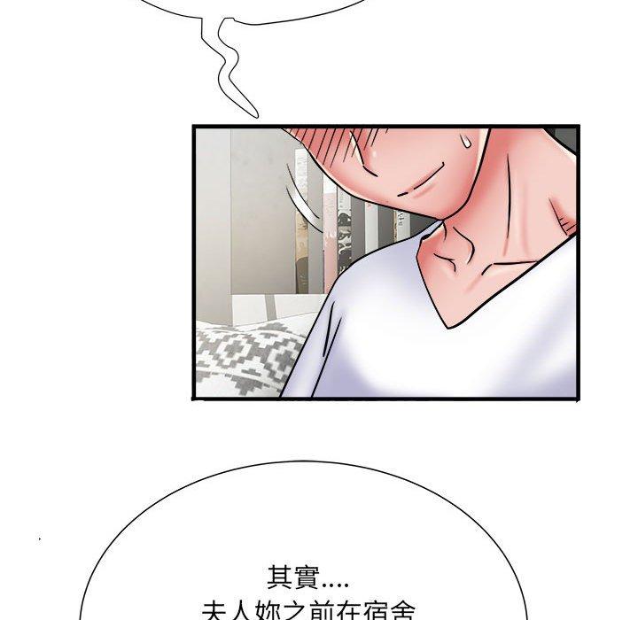 66P - 不良二等兵/刺激的部队生活