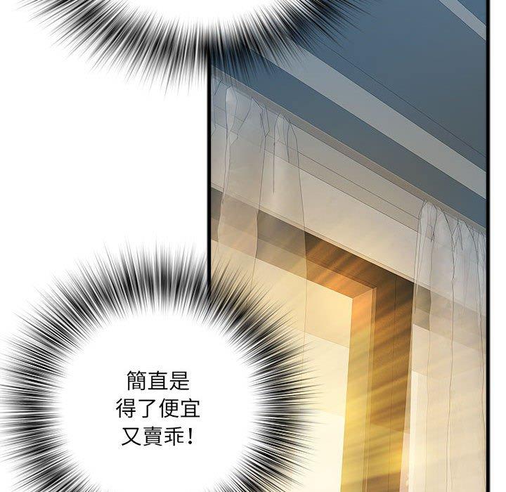 85P - 不良二等兵/刺激的部队生活