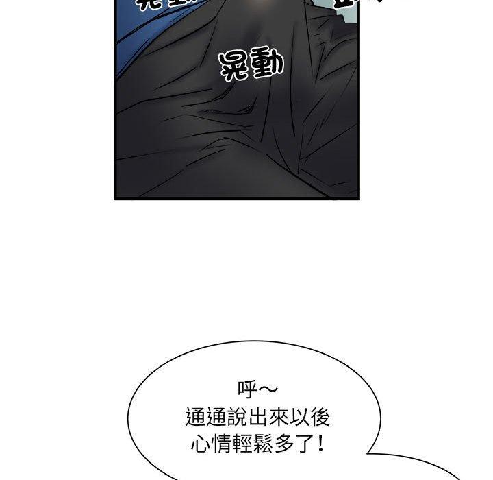 108P - 不良二等兵/刺激的部队生活