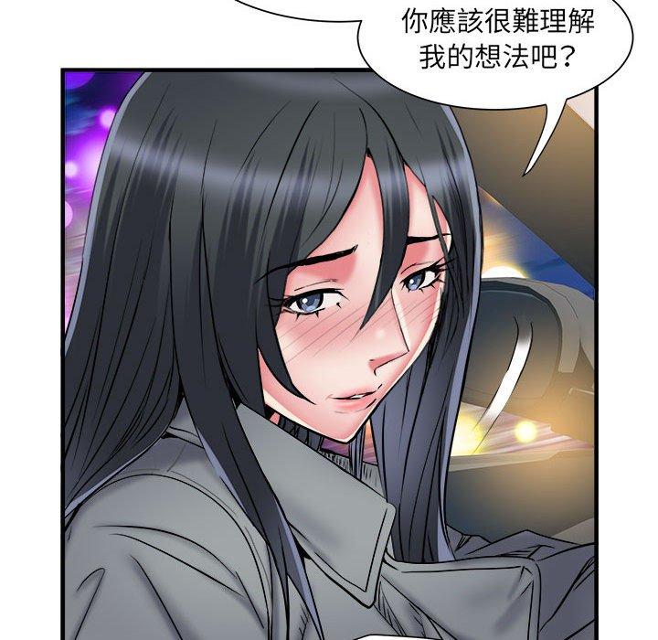 109P - 不良二等兵/刺激的部队生活
