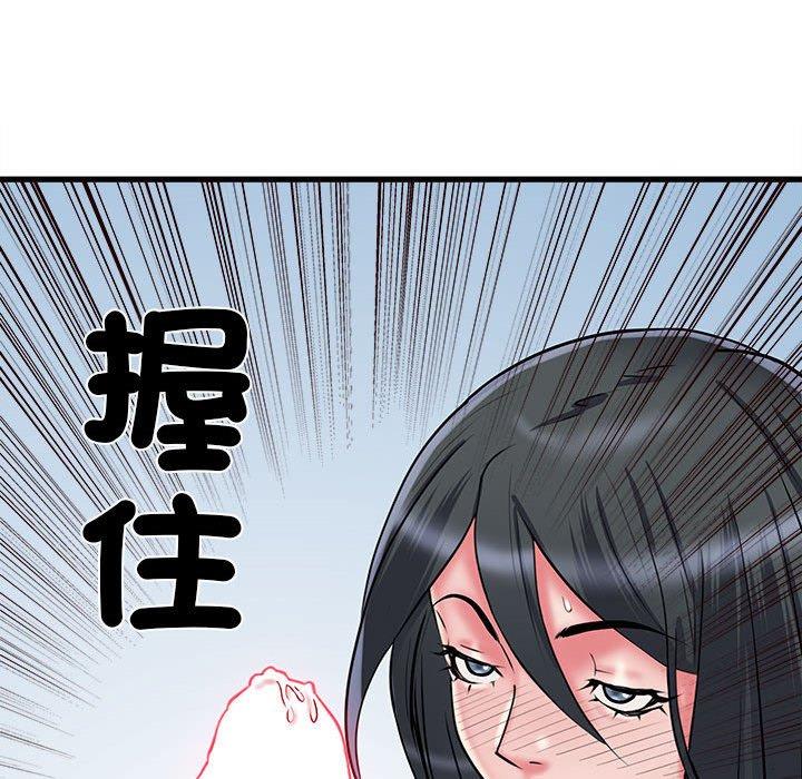 11P - 不良二等兵/刺激的部队生活