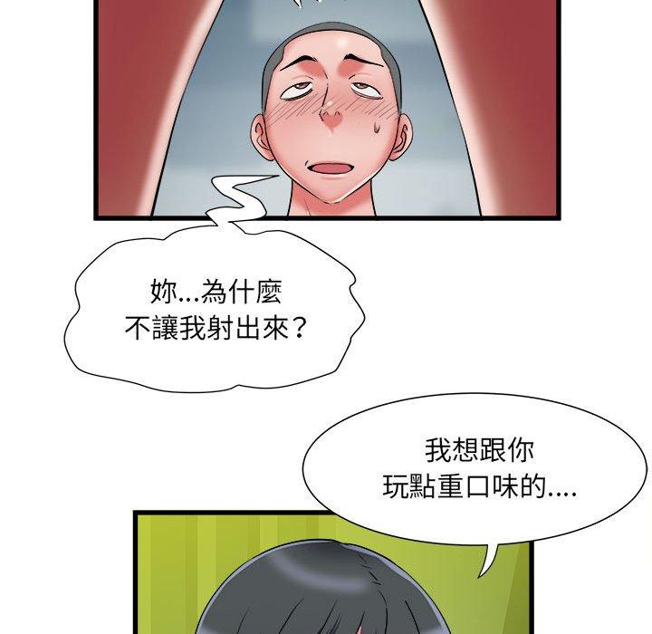22P - 不良二等兵/刺激的部队生活