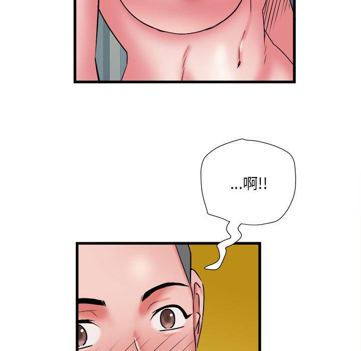 24P - 不良二等兵/刺激的部队生活