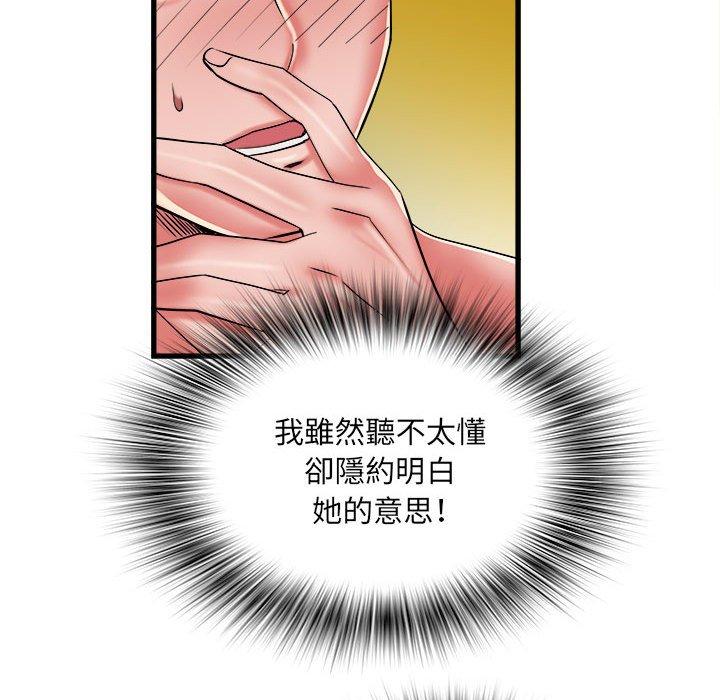 25P - 不良二等兵/刺激的部队生活
