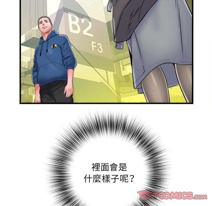 44P - 不良二等兵/刺激的部队生活