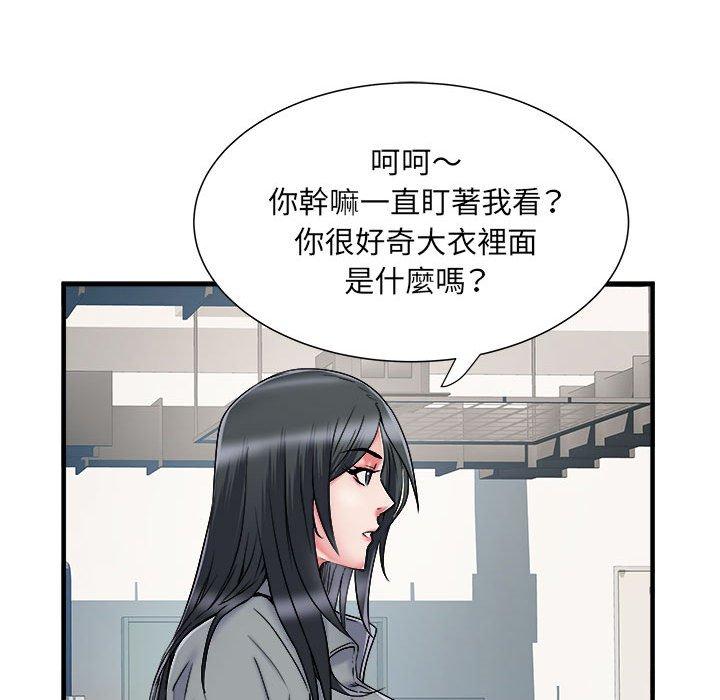 47P - 不良二等兵/刺激的部队生活