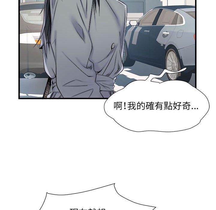 48P - 不良二等兵/刺激的部队生活