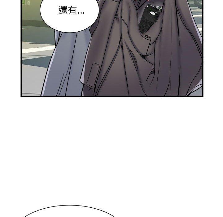 51P - 不良二等兵/刺激的部队生活