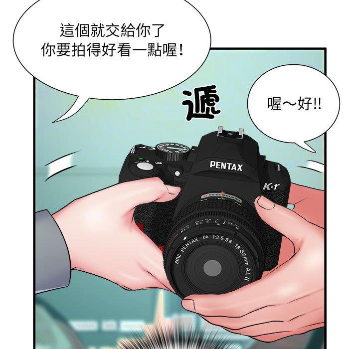 52P - 不良二等兵/刺激的部队生活