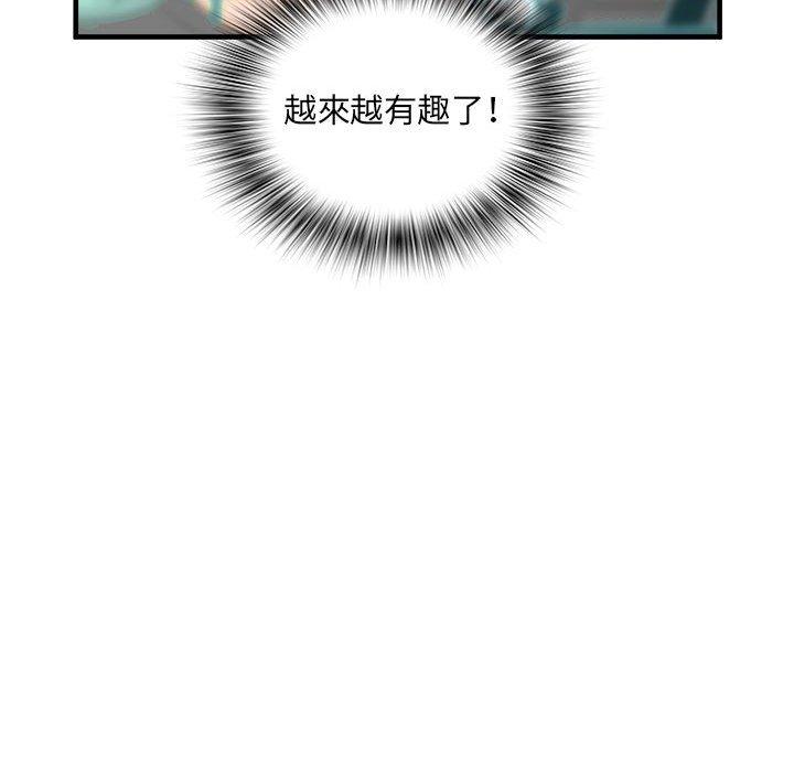 53P - 不良二等兵/刺激的部队生活