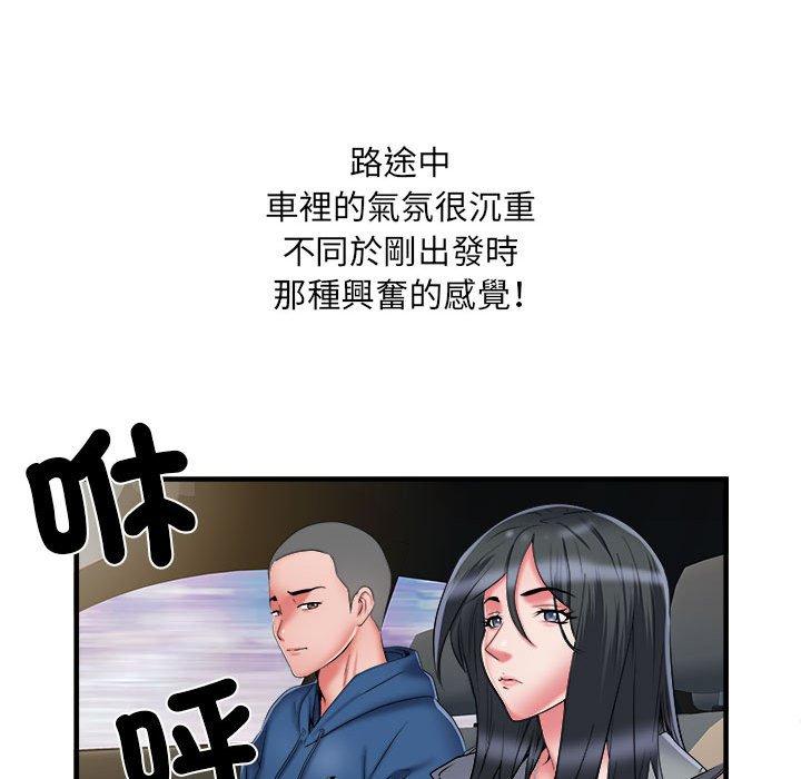 58P - 不良二等兵/刺激的部队生活