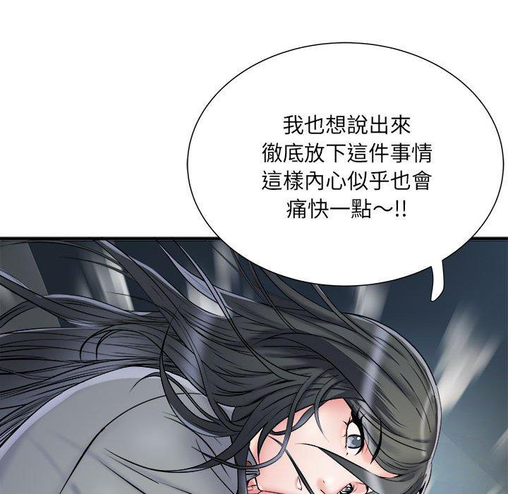 66P - 不良二等兵/刺激的部队生活