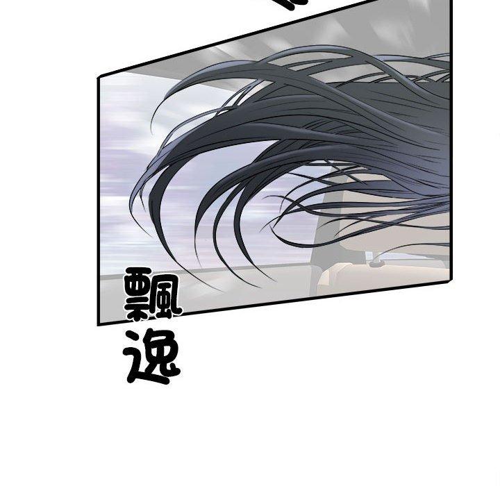 69P - 不良二等兵/刺激的部队生活