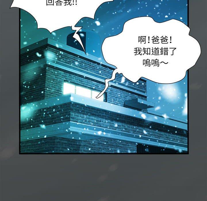 76P - 不良二等兵/刺激的部队生活