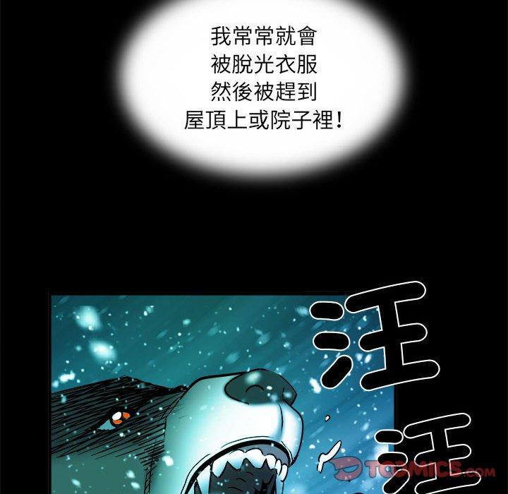 80P - 不良二等兵/刺激的部队生活