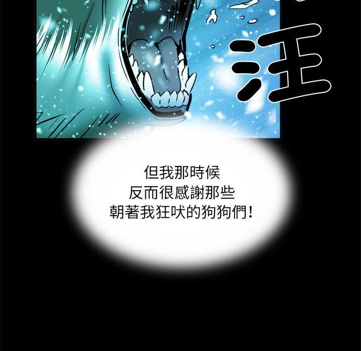 81P - 不良二等兵/刺激的部队生活
