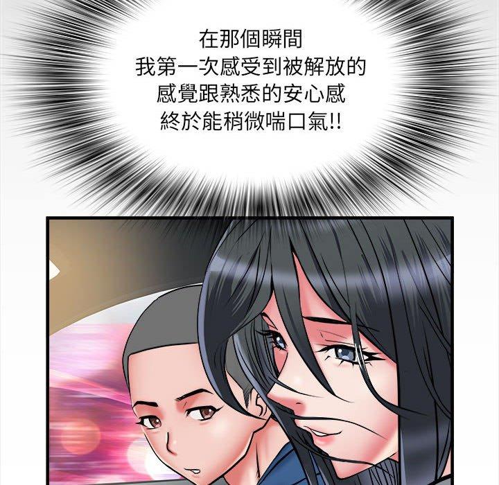 96P - 不良二等兵/刺激的部队生活