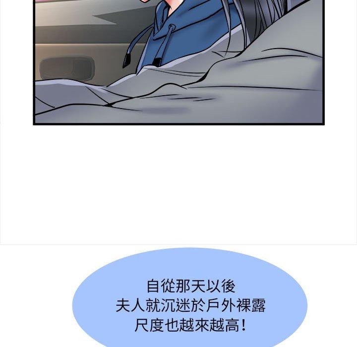 97P - 不良二等兵/刺激的部队生活