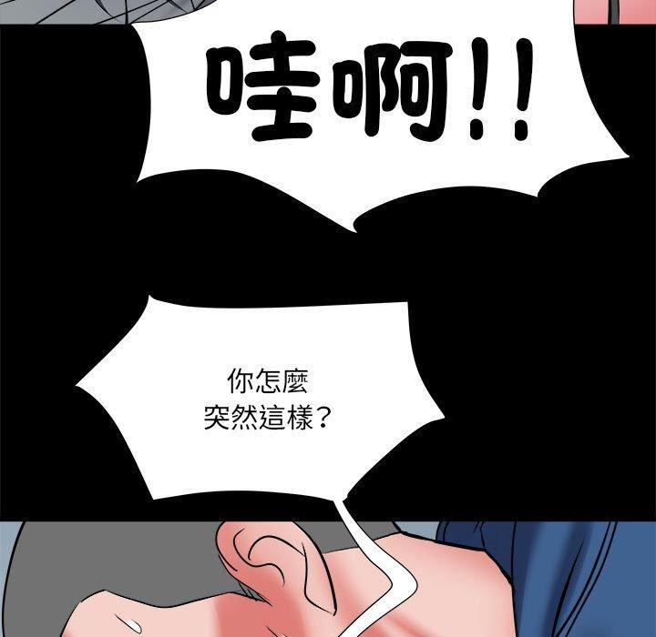 116P - 不良二等兵/刺激的部队生活